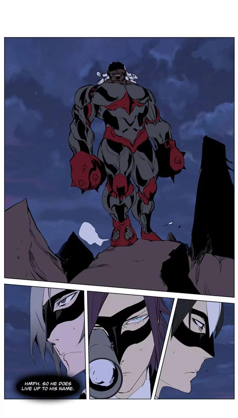 Noblesse Chapter 224 page 22 - Chapter 224: Ep.224