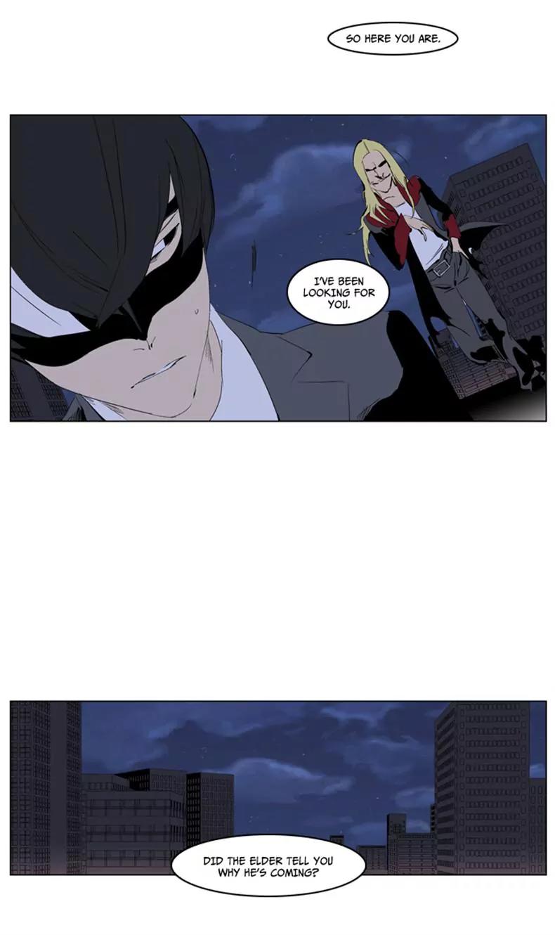 Noblesse Chapter 224 page 23 - Chapter 224: Ep.224