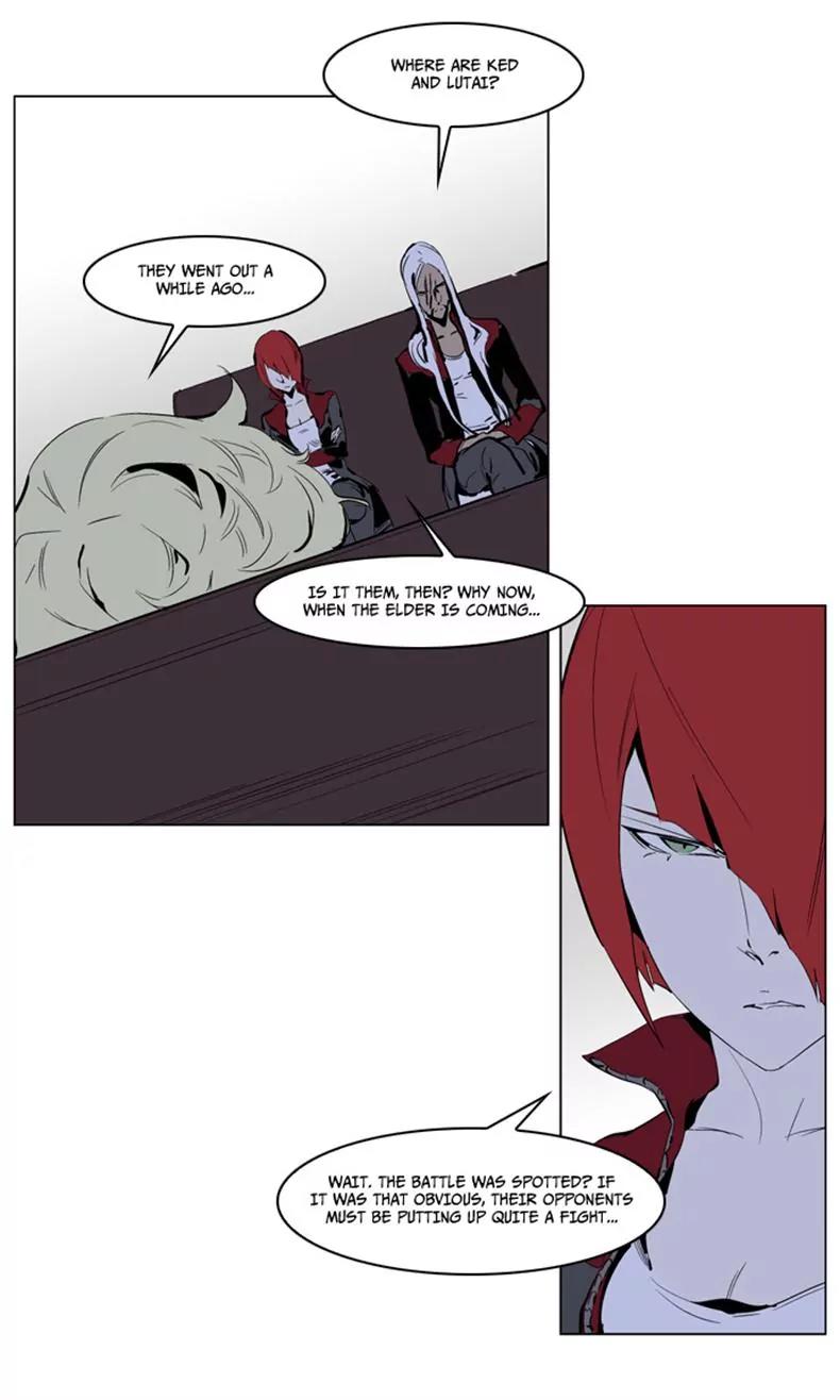 Noblesse Chapter 224 page 25 - Chapter 224: Ep.224