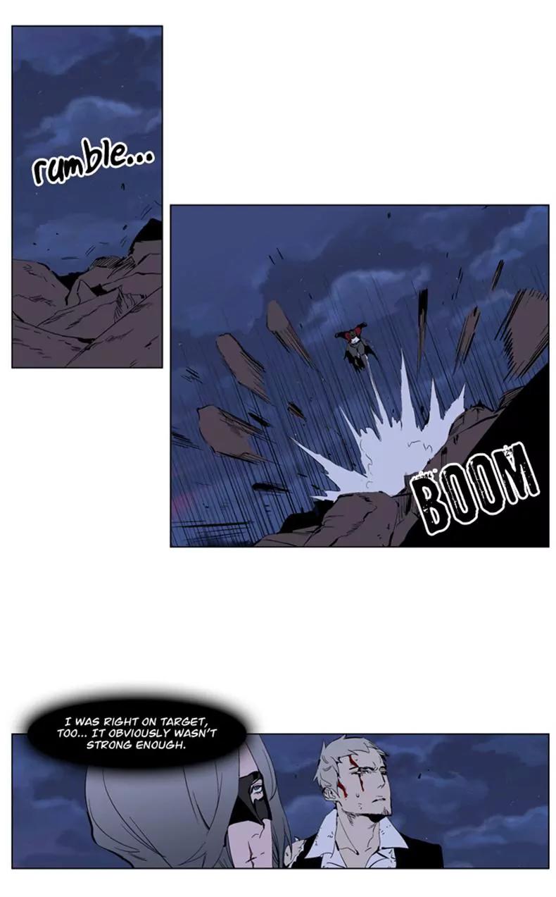 Noblesse Chapter 224 page 3 - Chapter 224: Ep.224