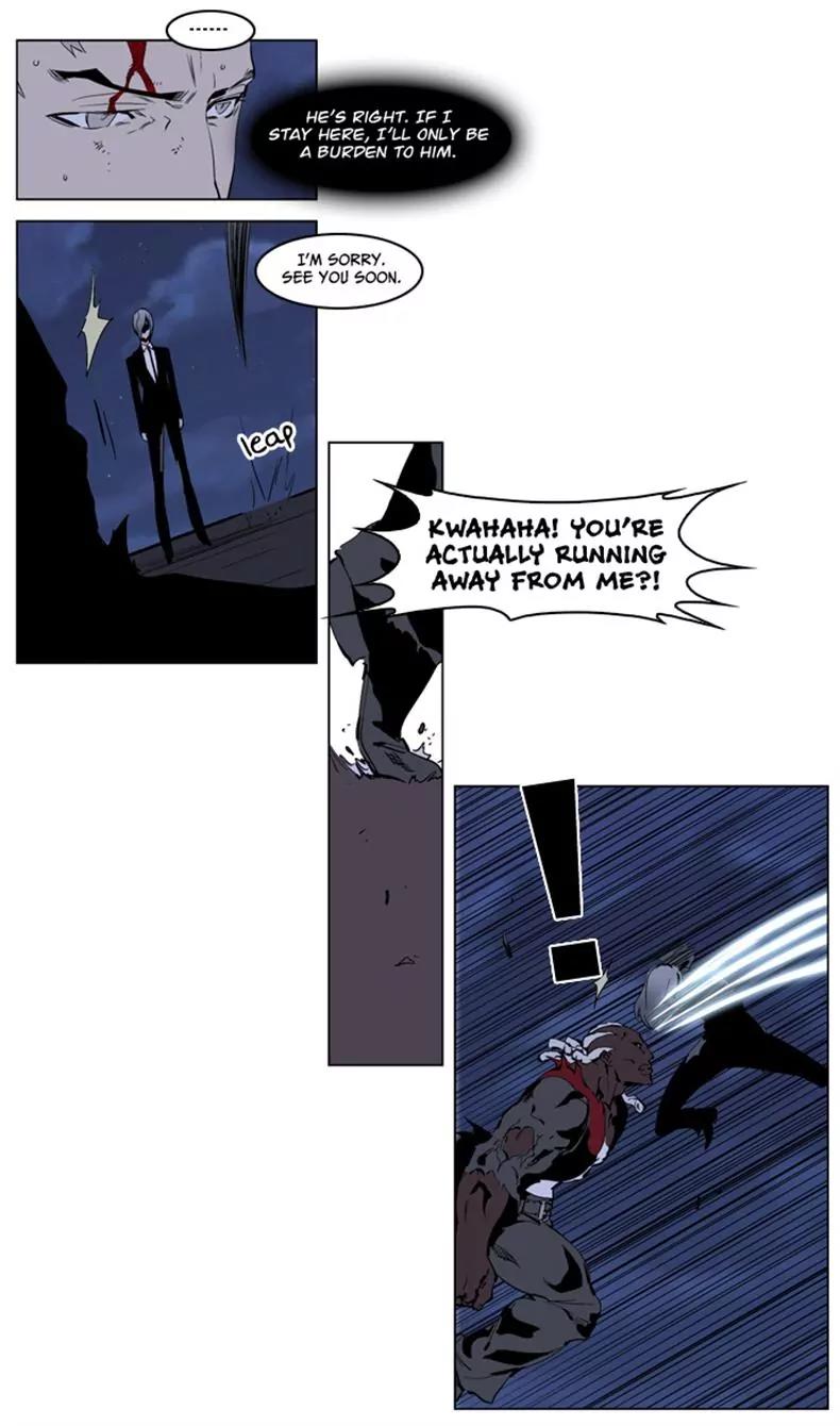 Noblesse Chapter 224 page 6 - Chapter 224: Ep.224