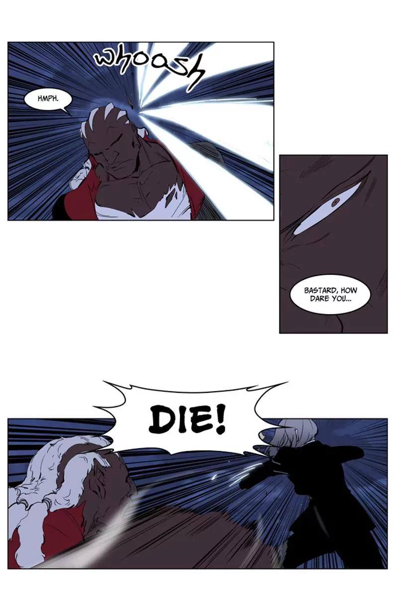Noblesse Chapter 224 page 7 - Chapter 224: Ep.224