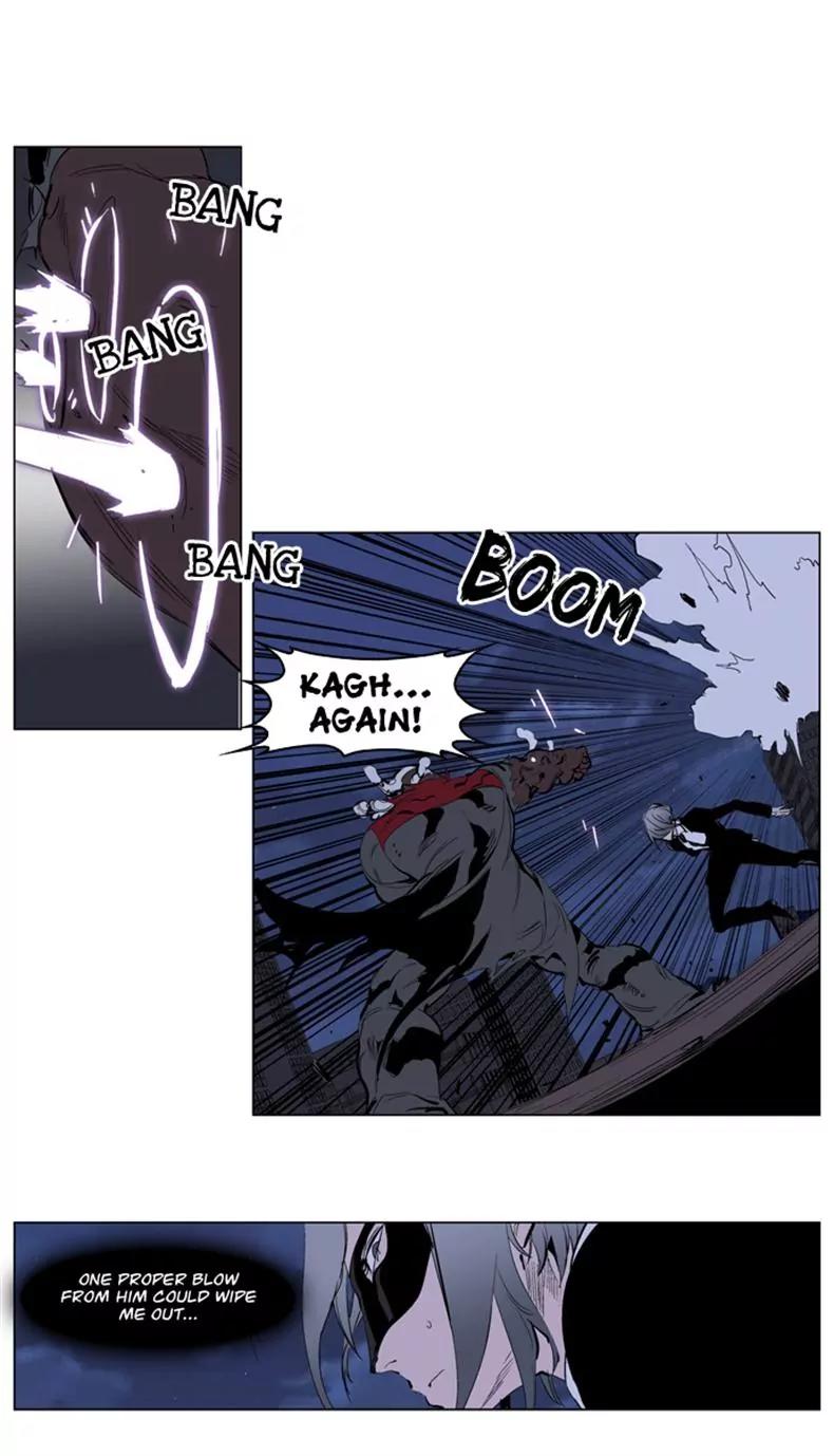 Noblesse Chapter 224 page 9 - Chapter 224: Ep.224