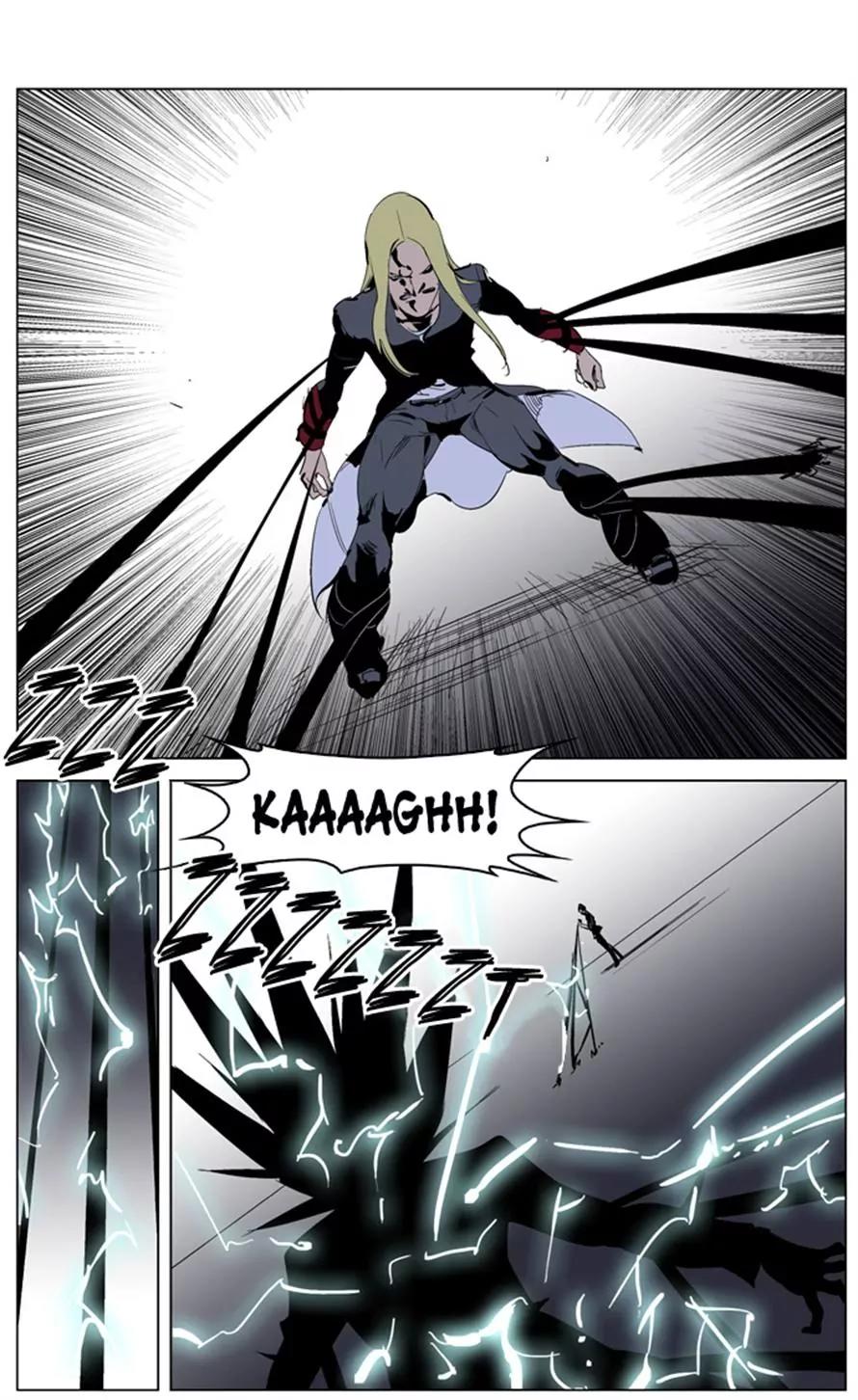 Noblesse Chapter 225 page 15 - Chapter 225: Ep.225