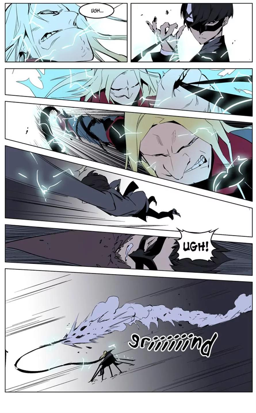 Noblesse Chapter 225 page 16 - Chapter 225: Ep.225