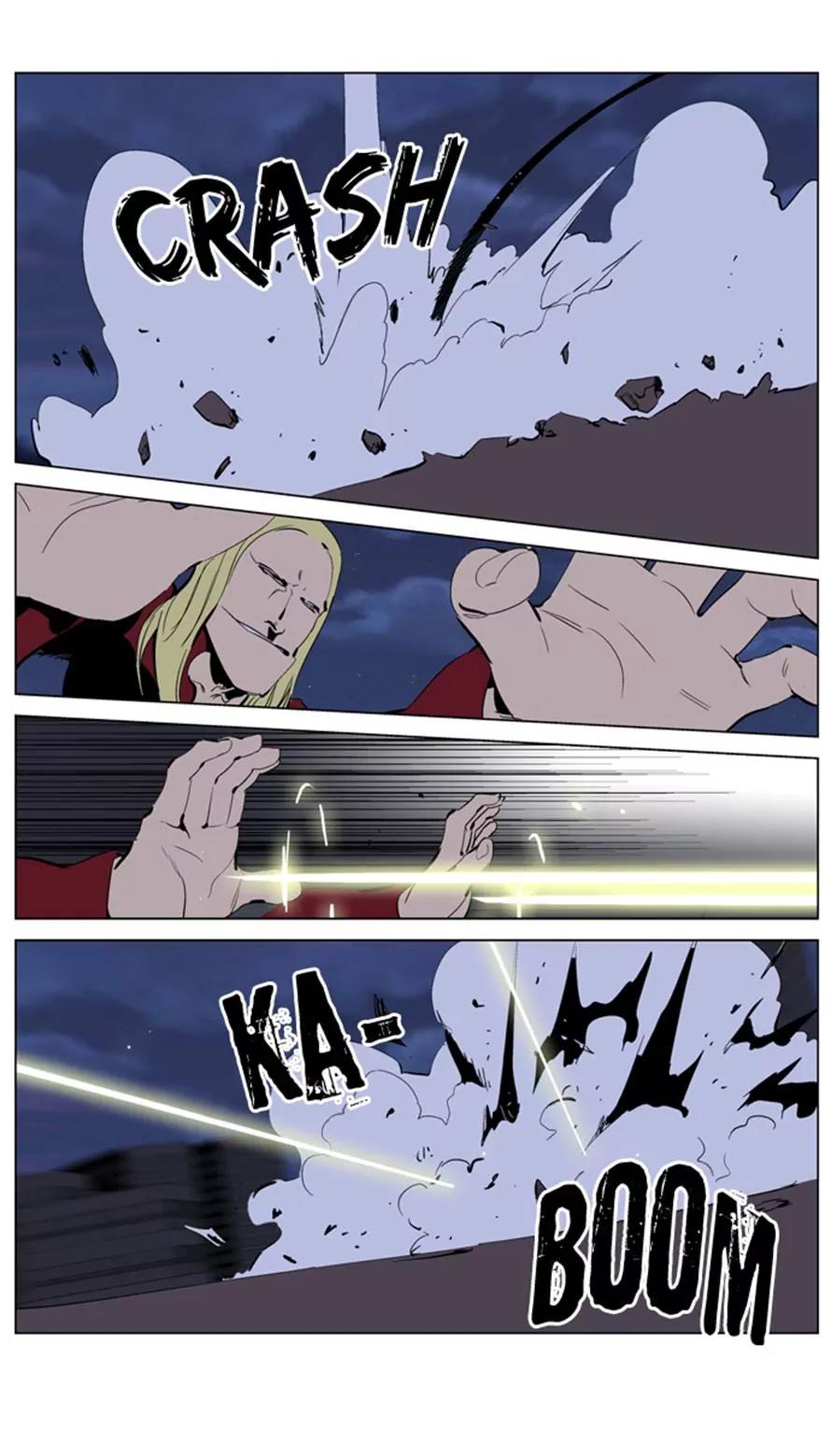 Noblesse Chapter 225 page 17 - Chapter 225: Ep.225