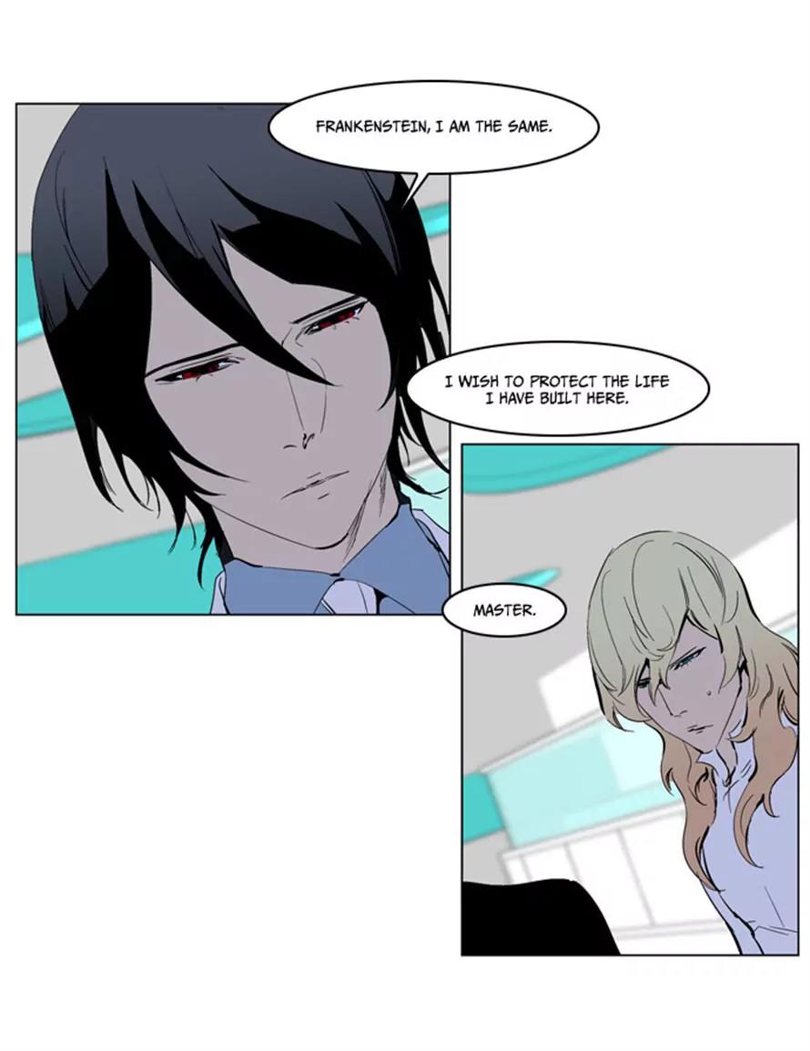 Noblesse Chapter 225 page 28 - Chapter 225: Ep.225
