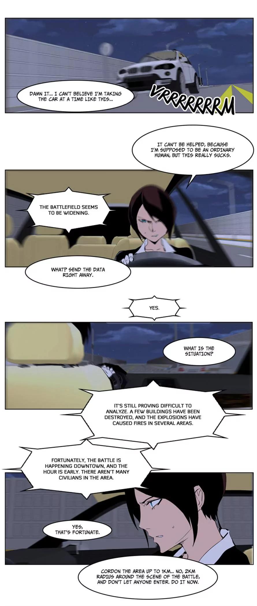 Noblesse Chapter 225 page 3 - Chapter 225: Ep.225