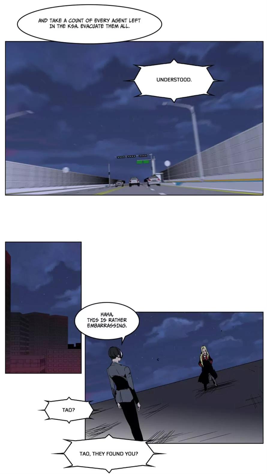 Noblesse Chapter 225 page 4 - Chapter 225: Ep.225