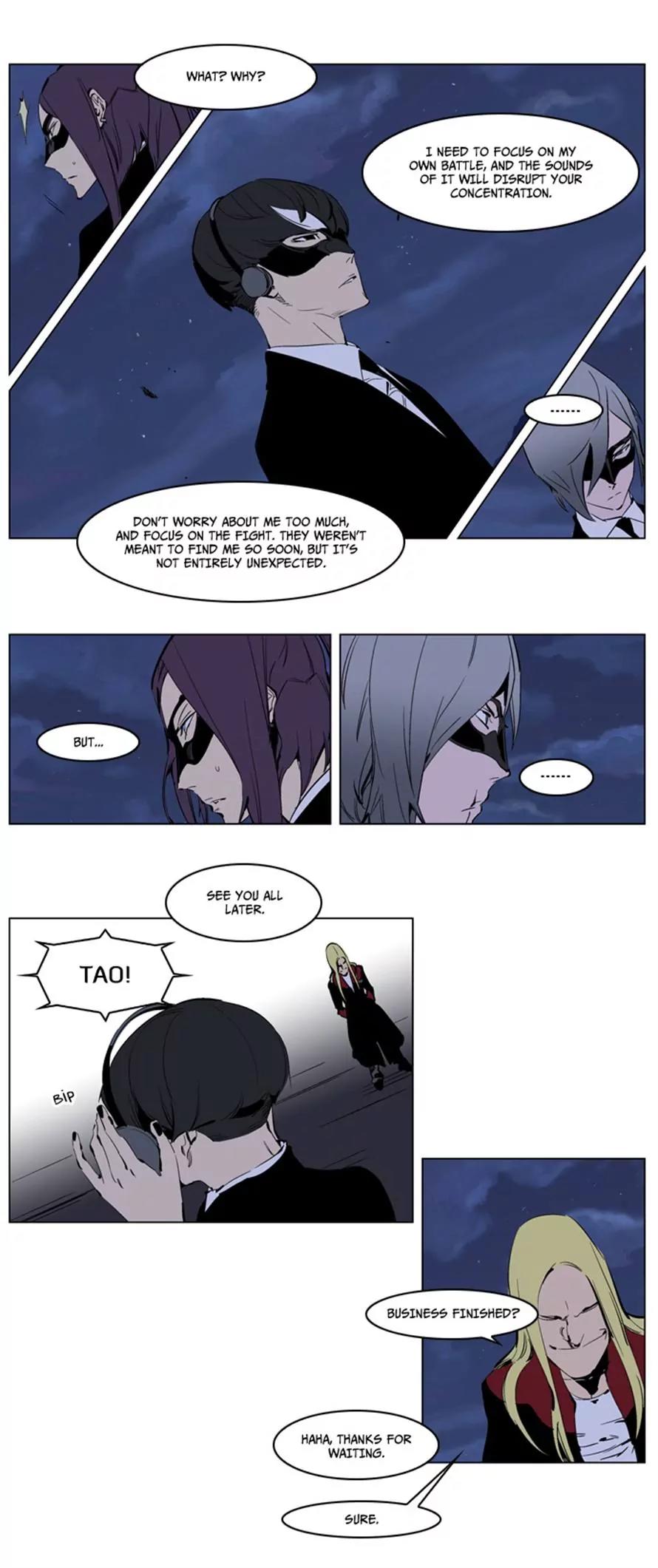 Noblesse Chapter 225 page 7 - Chapter 225: Ep.225