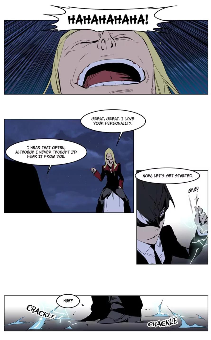 Noblesse Chapter 225 page 9 - Chapter 225: Ep.225