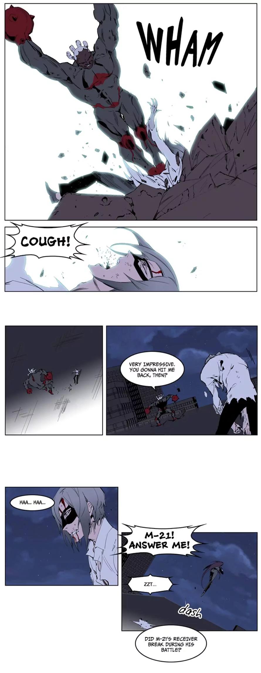 Noblesse Chapter 226 page 17 - Chapter 226: Ep.226