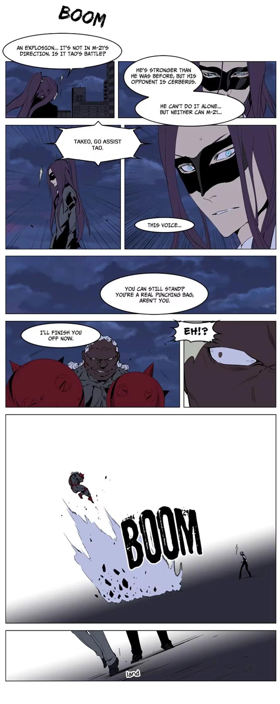 Noblesse Chapter 226 page 18 - Chapter 226: Ep.226