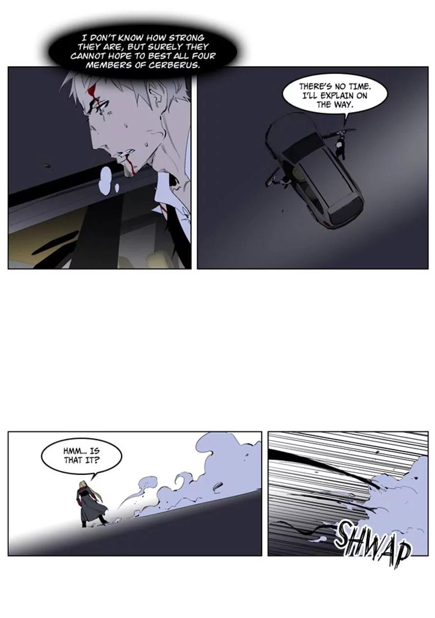 Noblesse Chapter 226 page 4 - Chapter 226: Ep.226