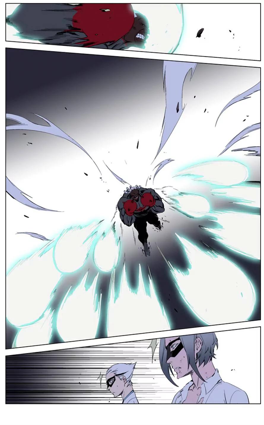 Noblesse Chapter 227 page 15 - Chapter 227: Ep.227