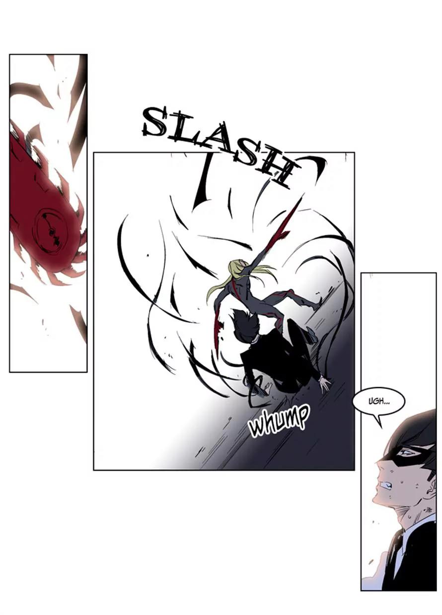 Noblesse Chapter 227 page 24 - Chapter 227: Ep.227