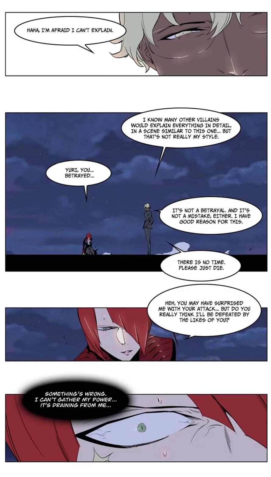 Noblesse Chapter 227 page 28 - Chapter 227: Ep.227