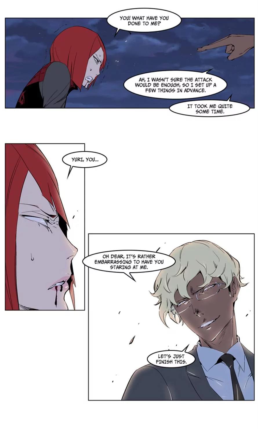 Noblesse Chapter 227 page 29 - Chapter 227: Ep.227