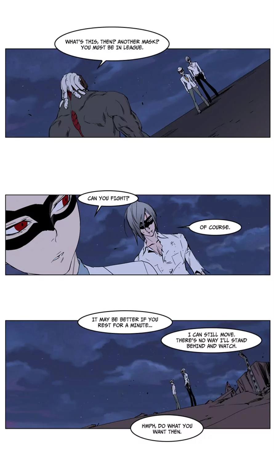 Noblesse Chapter 227 page 3 - Chapter 227: Ep.227
