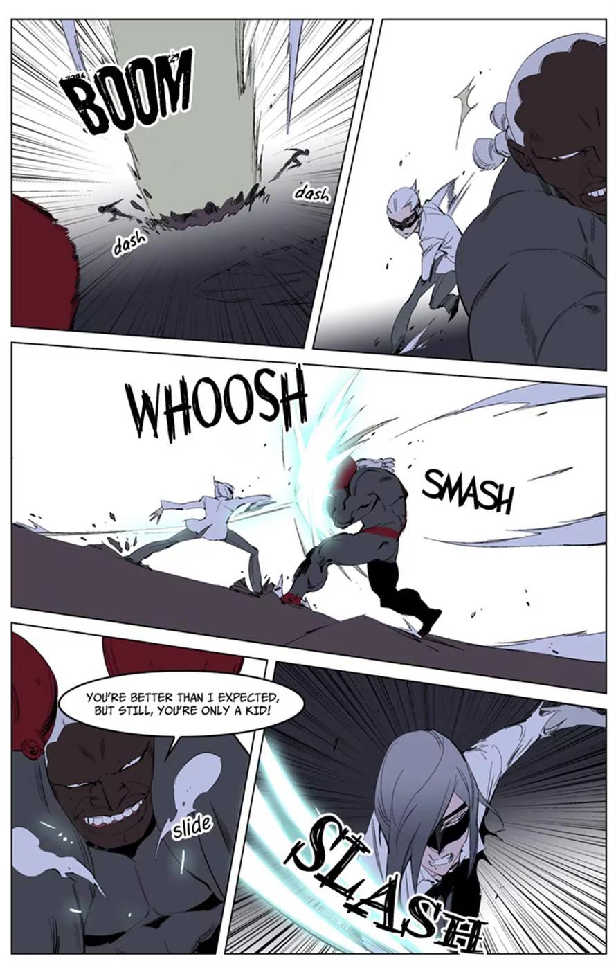 Noblesse Chapter 227 page 5 - Chapter 227: Ep.227