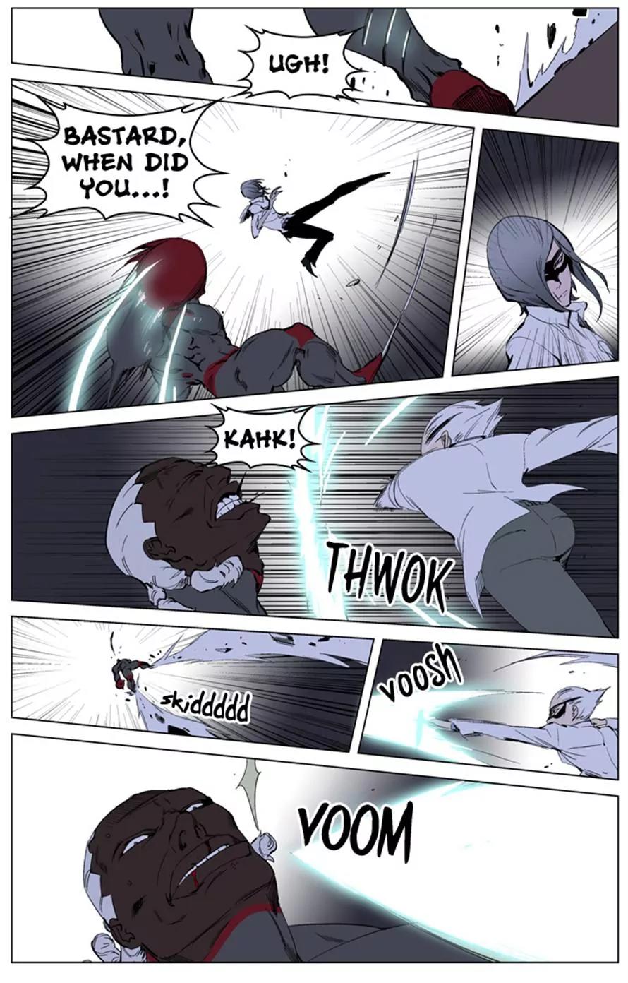 Noblesse Chapter 227 page 6 - Chapter 227: Ep.227