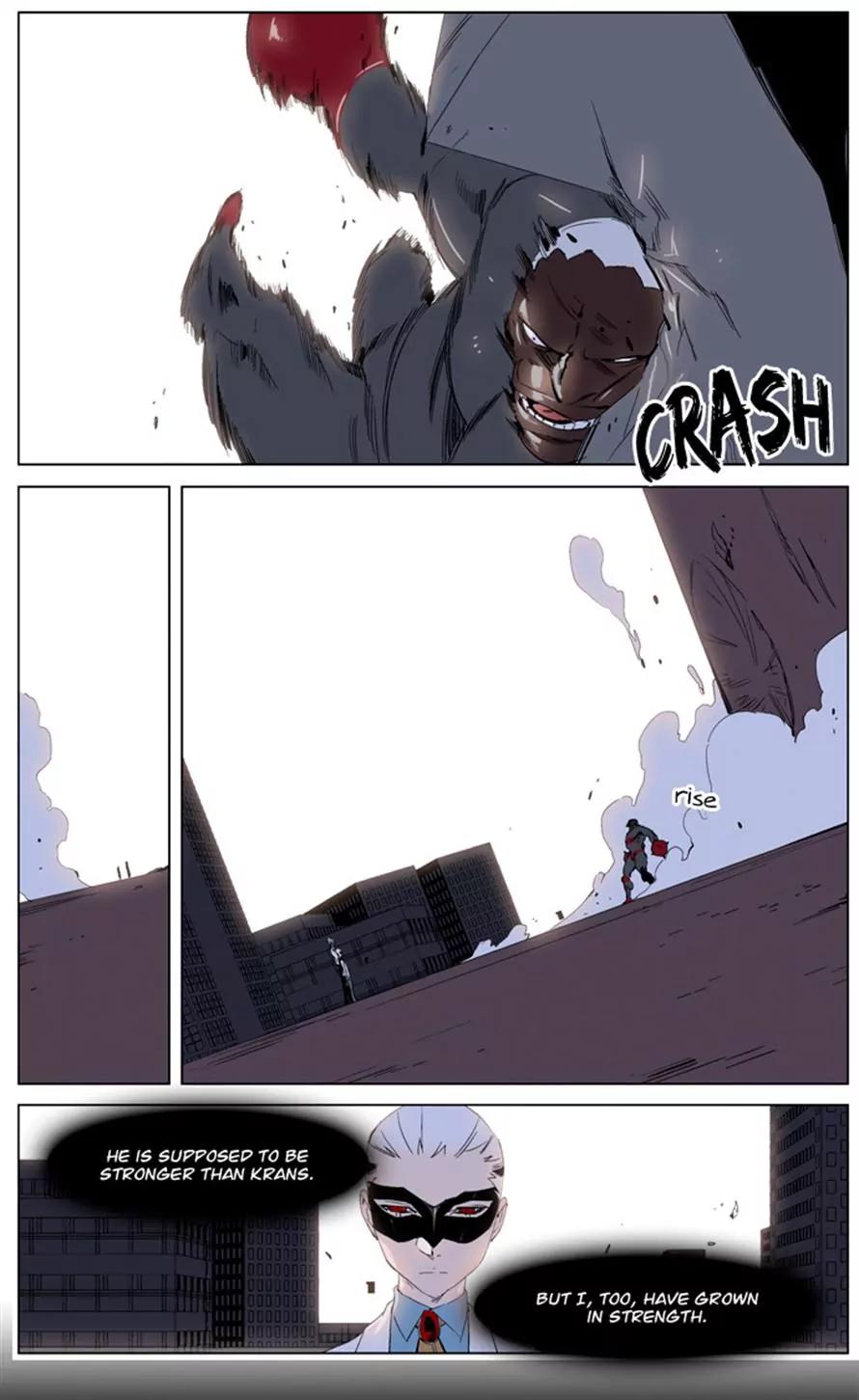 Noblesse Chapter 227 page 9 - Chapter 227: Ep.227