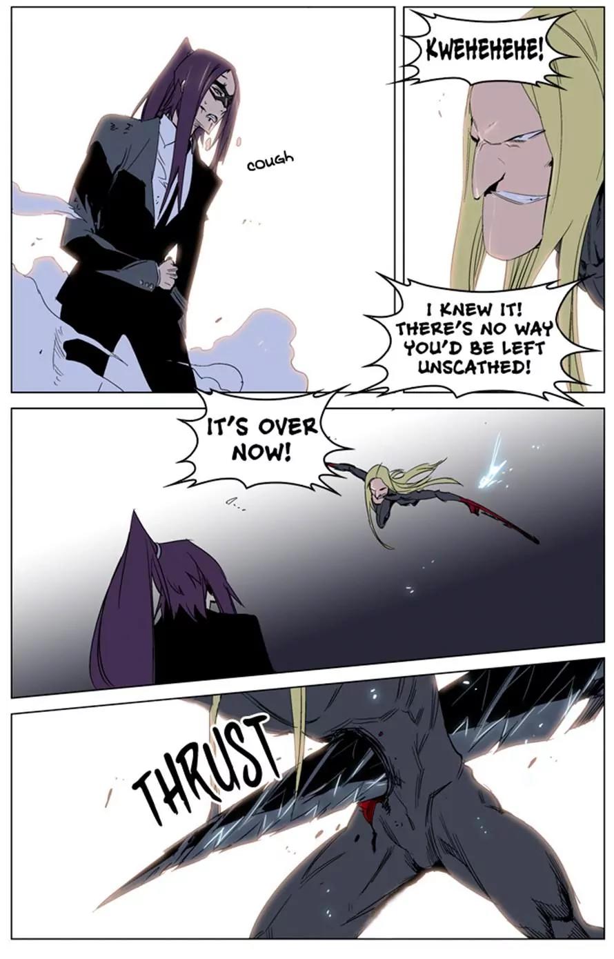 Noblesse Chapter 228 page 11 - Chapter 228: Ep.228