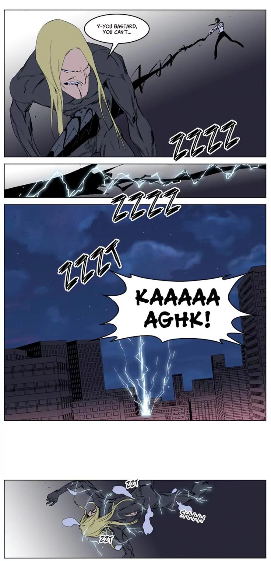Noblesse Chapter 228 page 12 - Chapter 228: Ep.228