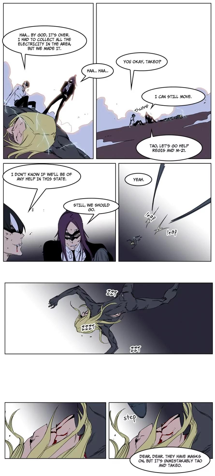 Noblesse Chapter 228 page 13 - Chapter 228: Ep.228
