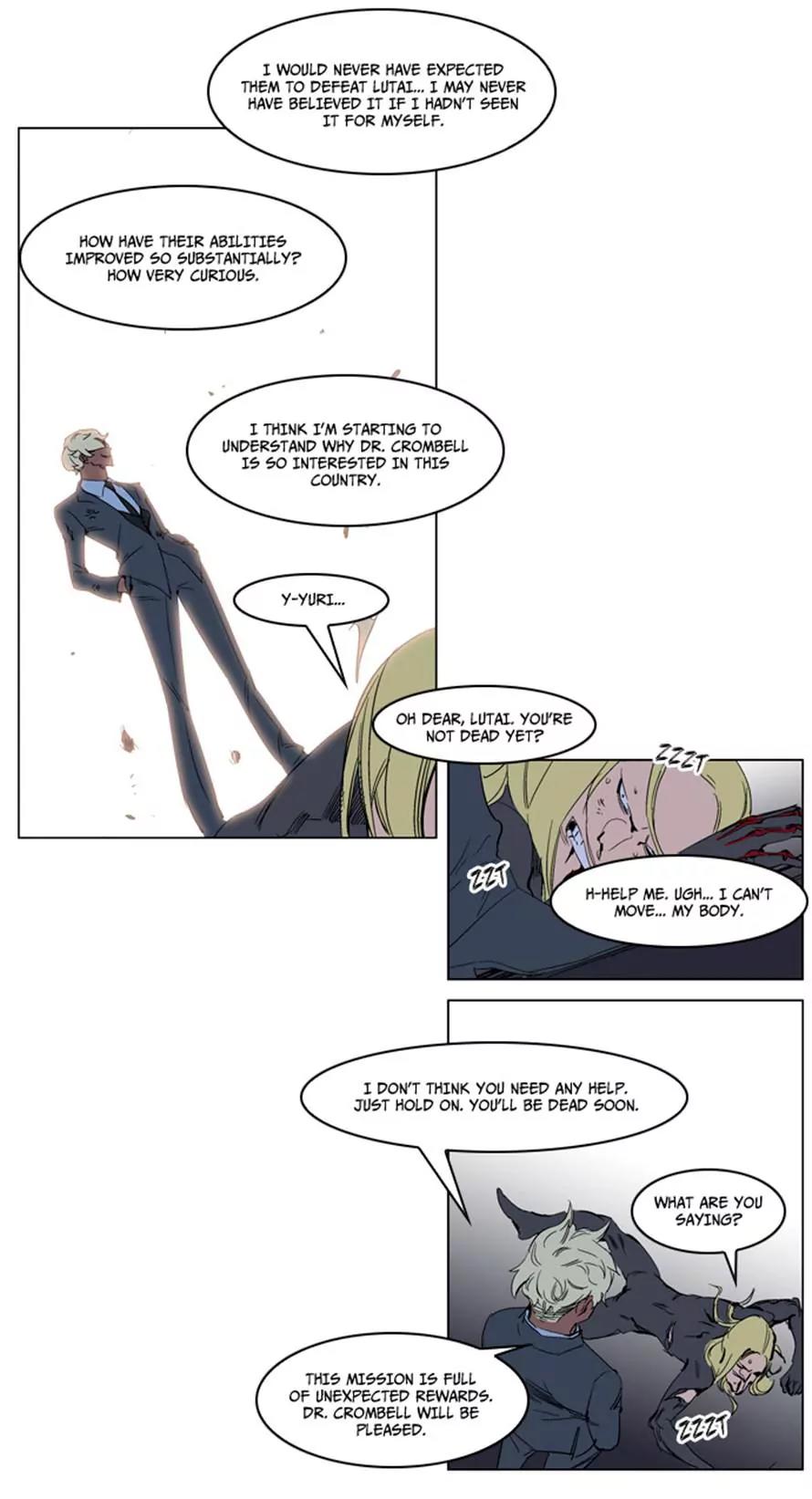 Noblesse Chapter 228 page 14 - Chapter 228: Ep.228