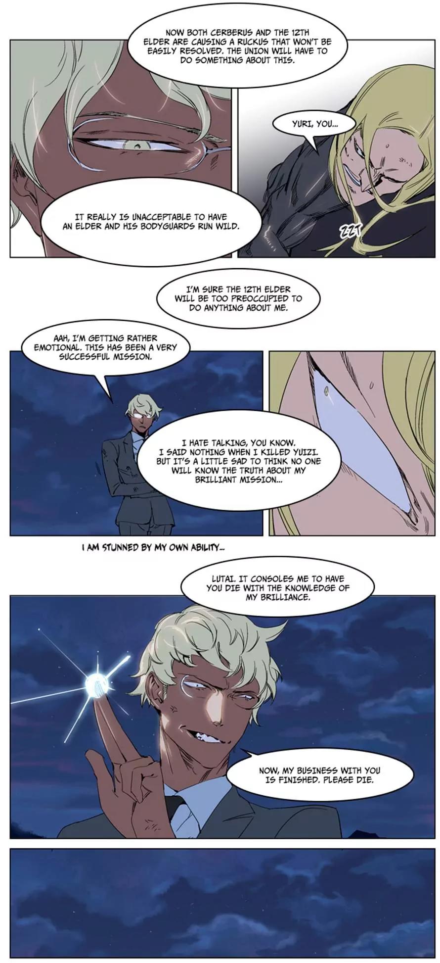 Noblesse Chapter 228 page 16 - Chapter 228: Ep.228