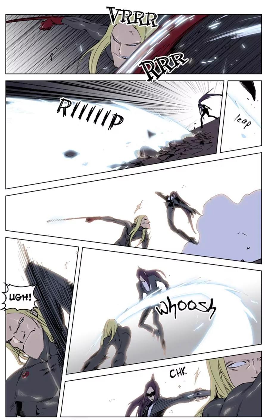 Noblesse Chapter 228 page 2 - Chapter 228: Ep.228