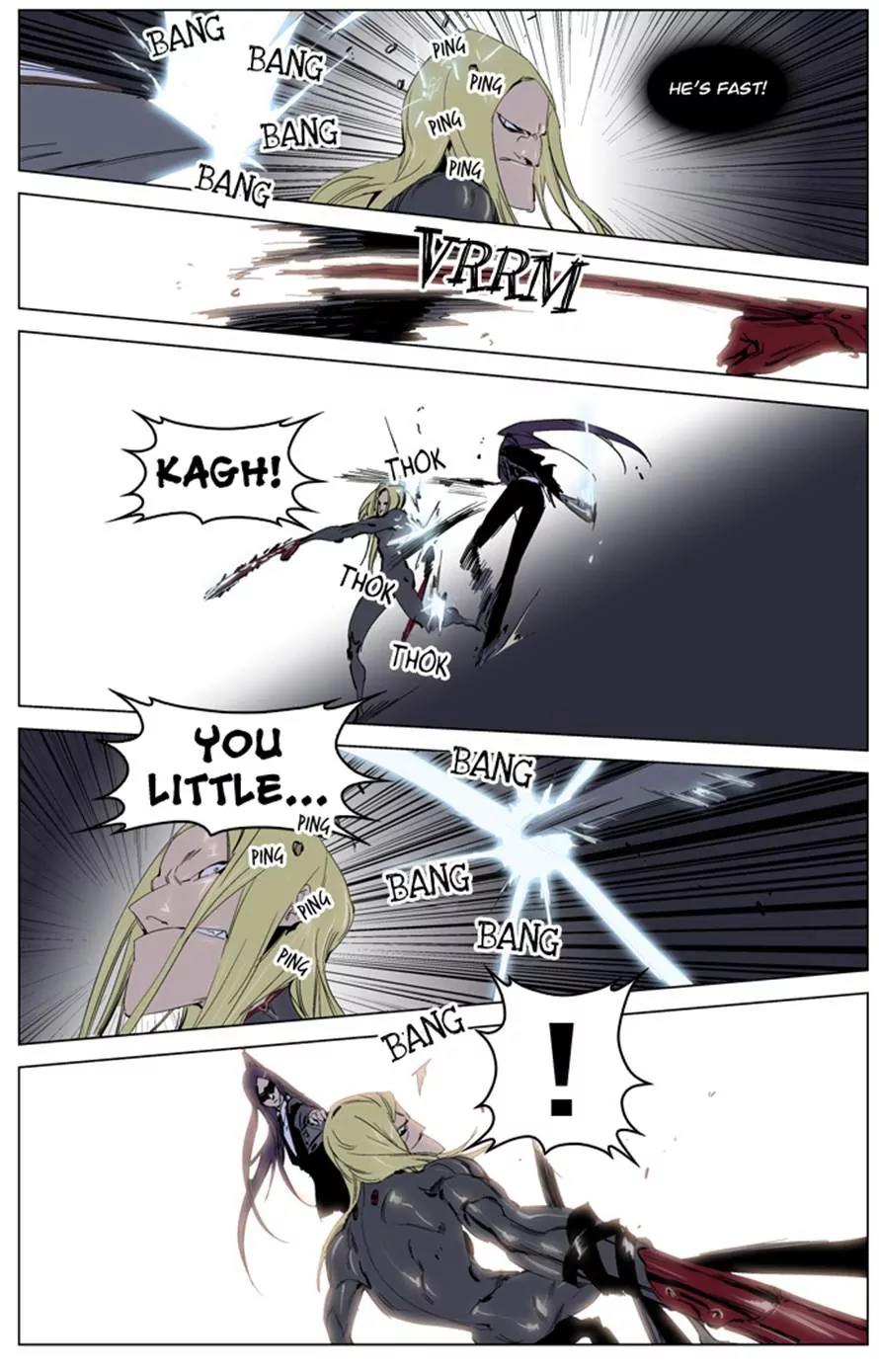 Noblesse Chapter 228 page 3 - Chapter 228: Ep.228