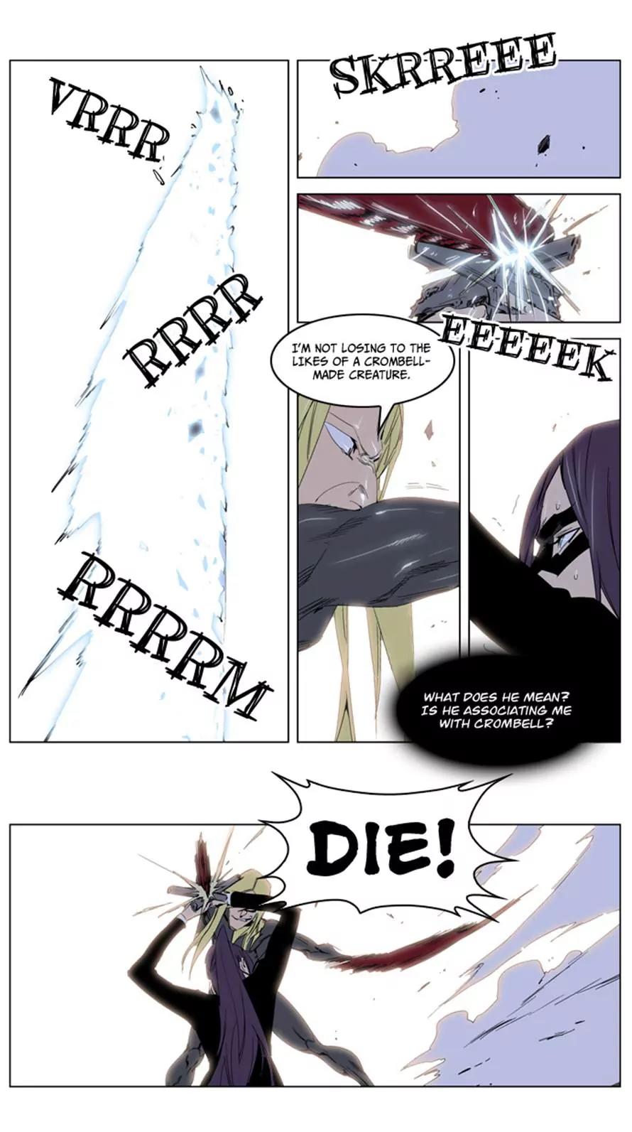 Noblesse Chapter 228 page 5 - Chapter 228: Ep.228