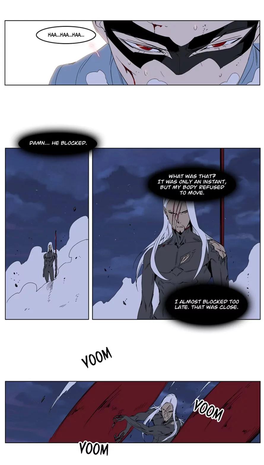 Noblesse Chapter 229 page 20 - Chapter 229: Ep.229