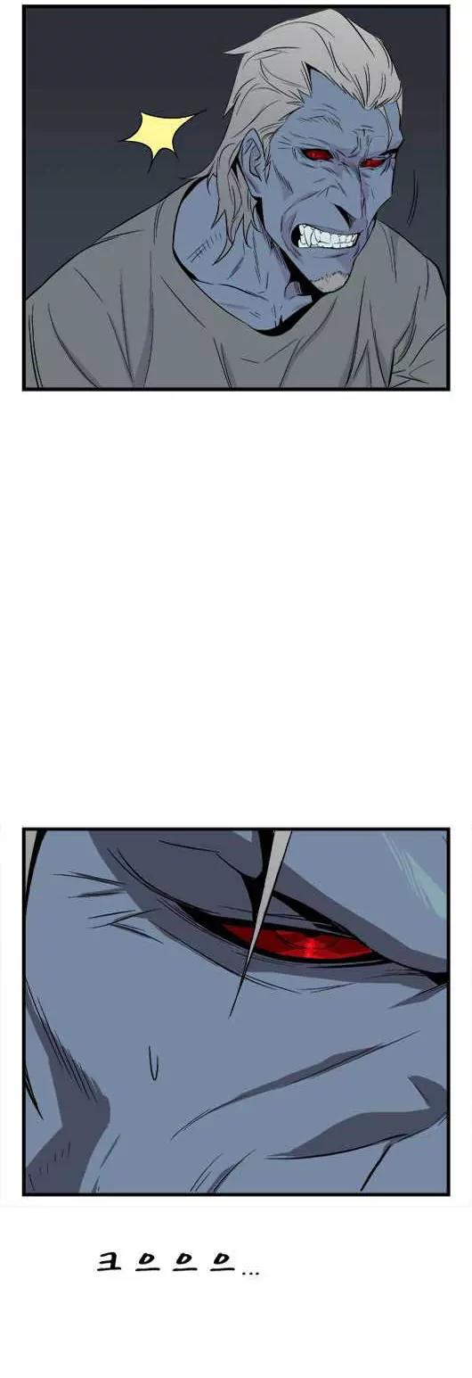 Noblesse Chapter 23 page 10 - Chapter 23: Ep.23