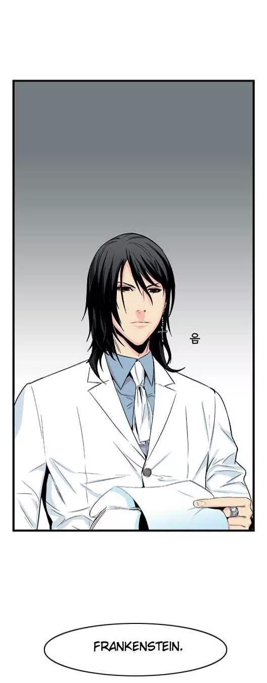 Noblesse Chapter 23 page 14 - Chapter 23: Ep.23