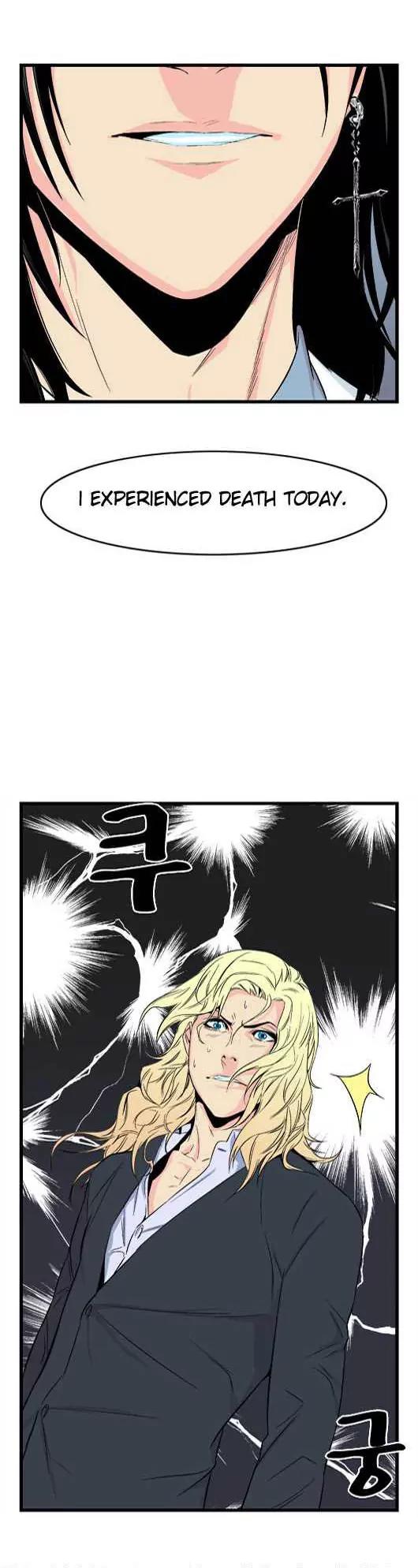 Noblesse Chapter 23 page 15 - Chapter 23: Ep.23
