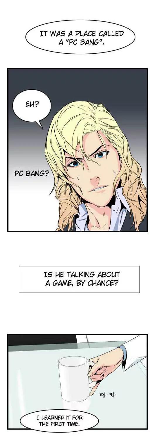 Noblesse Chapter 23 page 17 - Chapter 23: Ep.23
