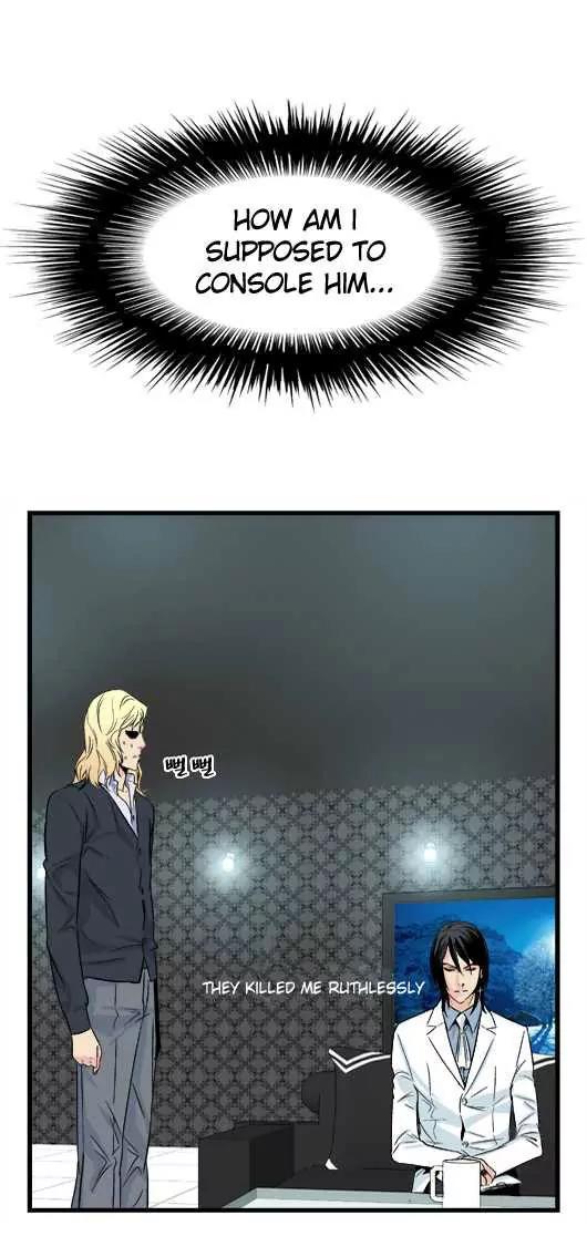 Noblesse Chapter 23 page 20 - Chapter 23: Ep.23