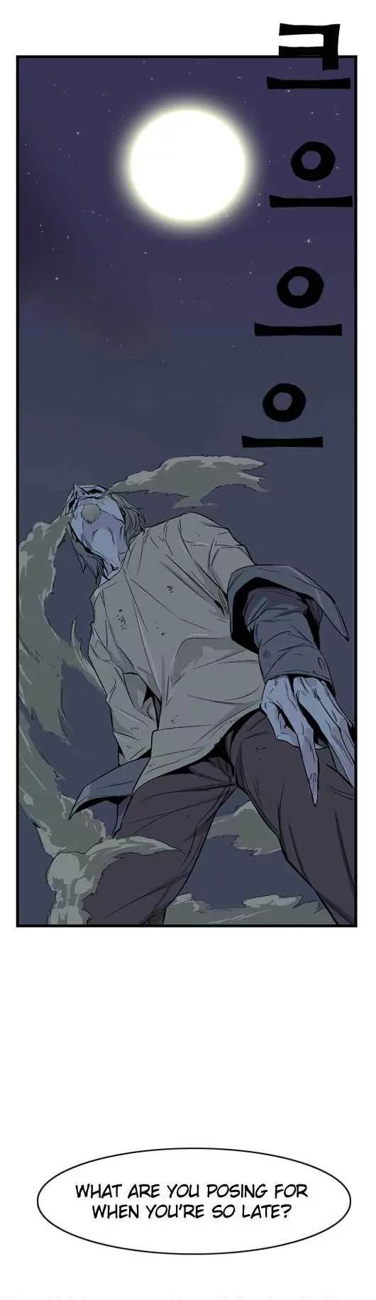 Noblesse Chapter 23 page 4 - Chapter 23: Ep.23