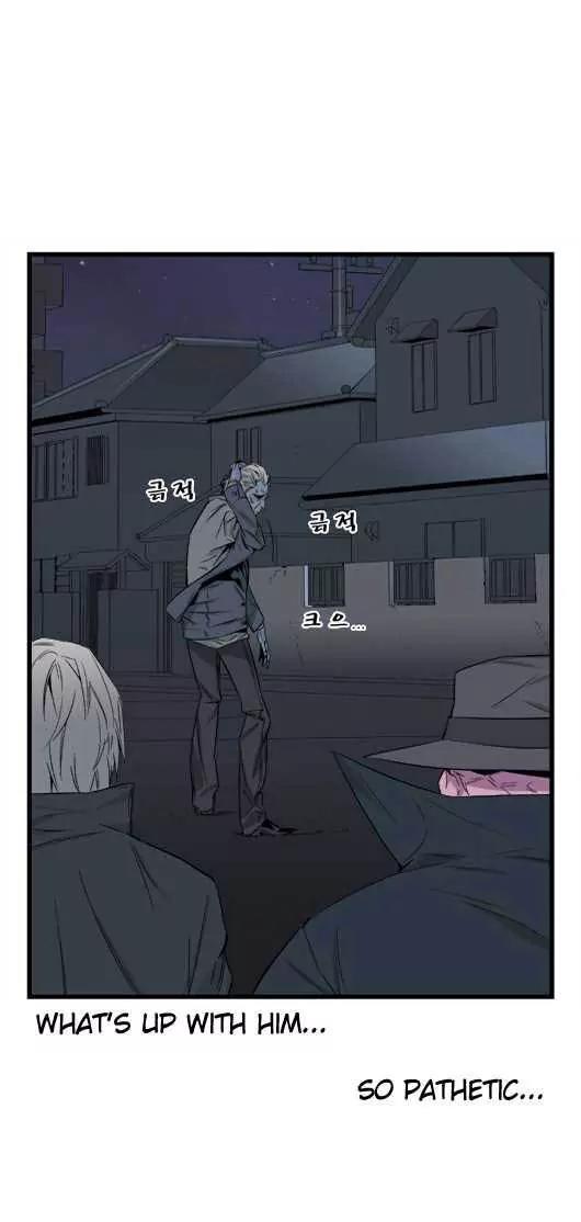 Noblesse Chapter 23 page 5 - Chapter 23: Ep.23