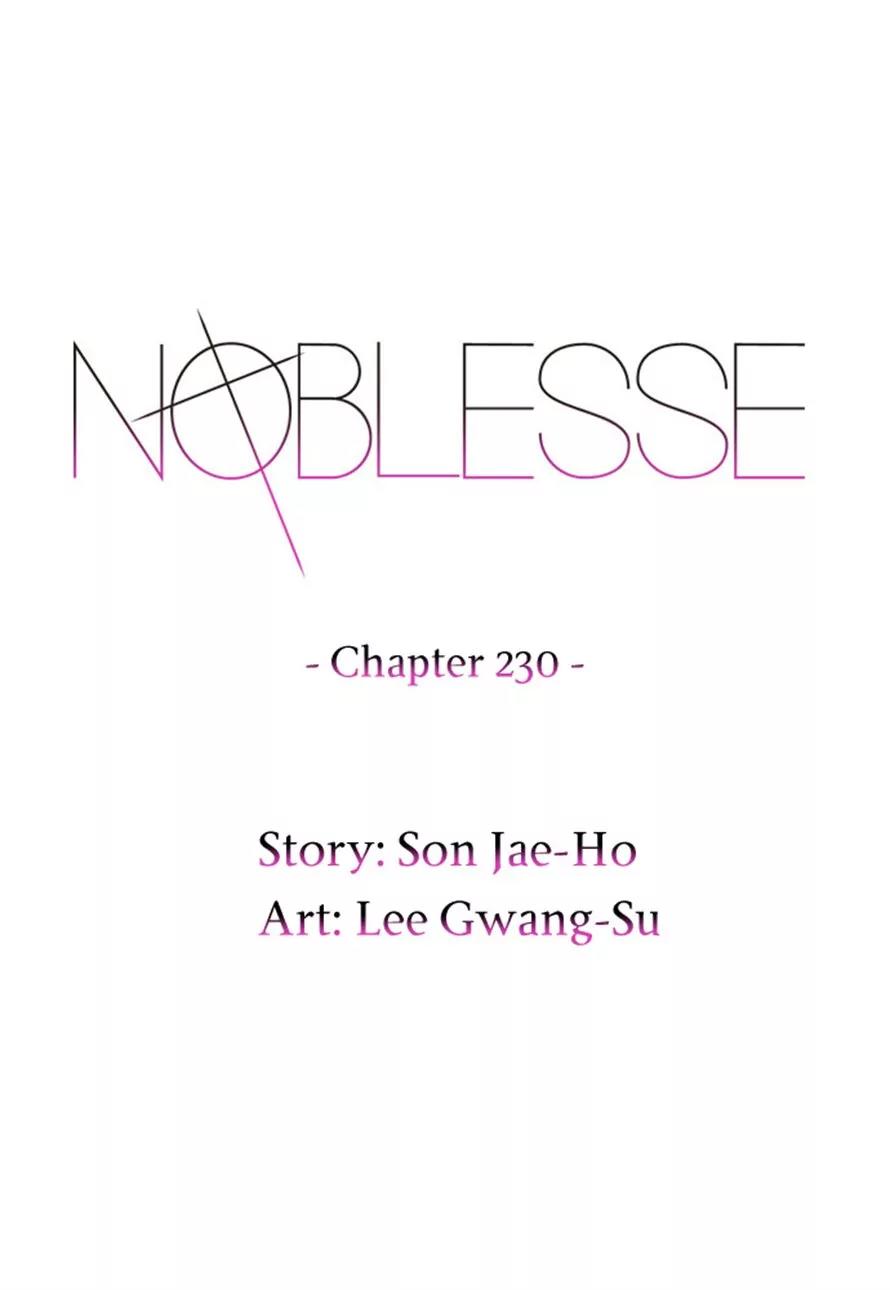 Noblesse Chapter 230 page 1 - Chapter 230: Ep.230