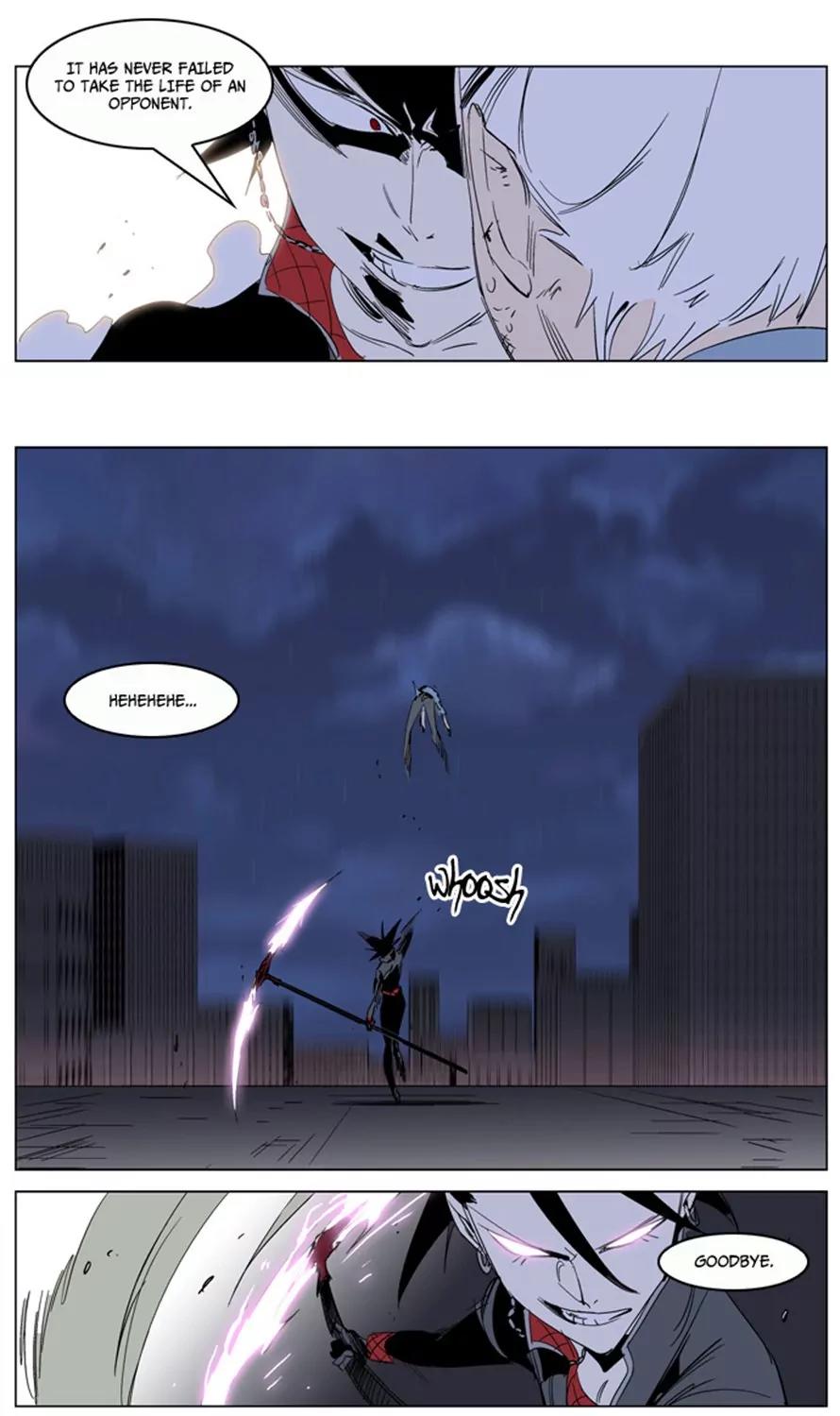 Noblesse Chapter 230 page 17 - Chapter 230: Ep.230