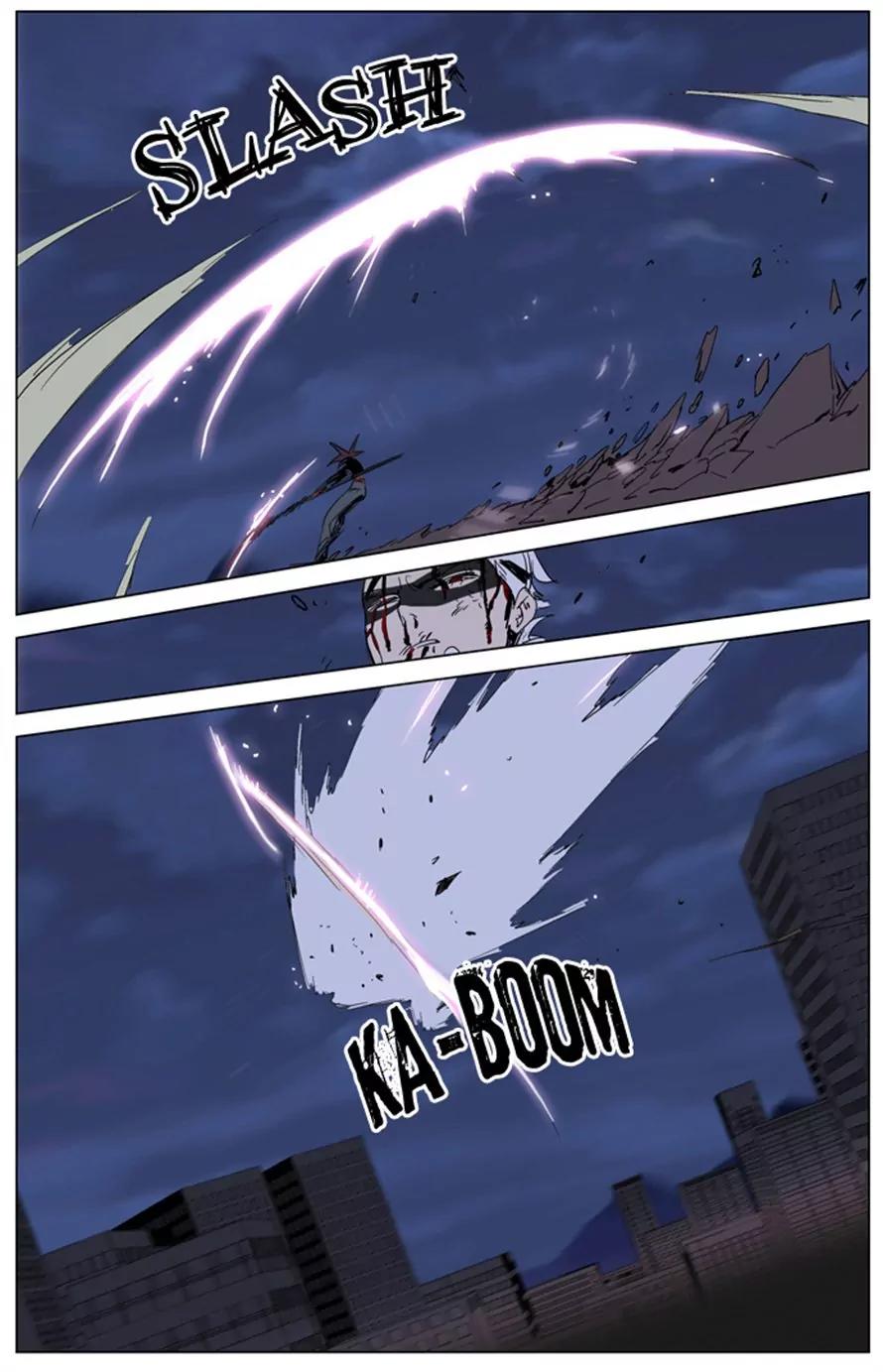 Noblesse Chapter 230 page 18 - Chapter 230: Ep.230