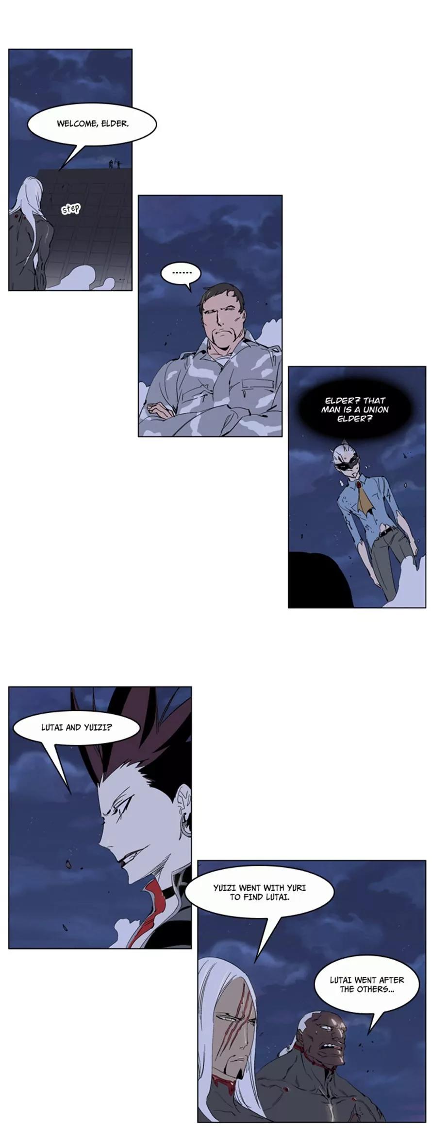 Noblesse Chapter 230 page 2 - Chapter 230: Ep.230