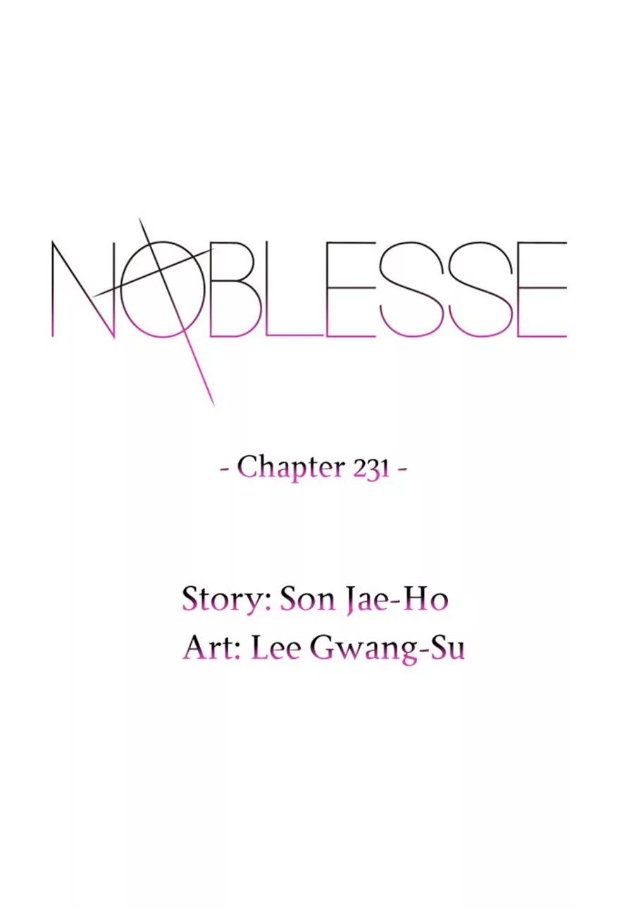 Noblesse Chapter 231 page 1 - Chapter 231: Ep.231