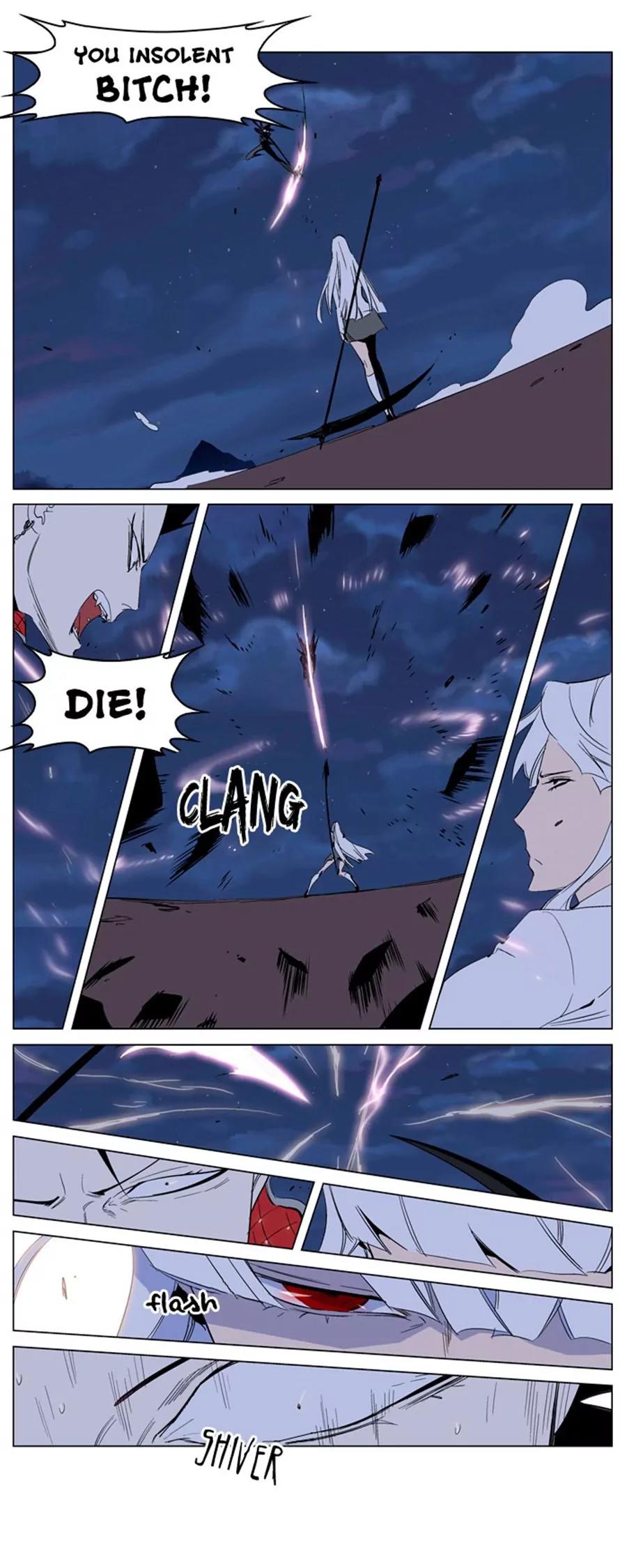 Noblesse Chapter 231 page 15 - Chapter 231: Ep.231