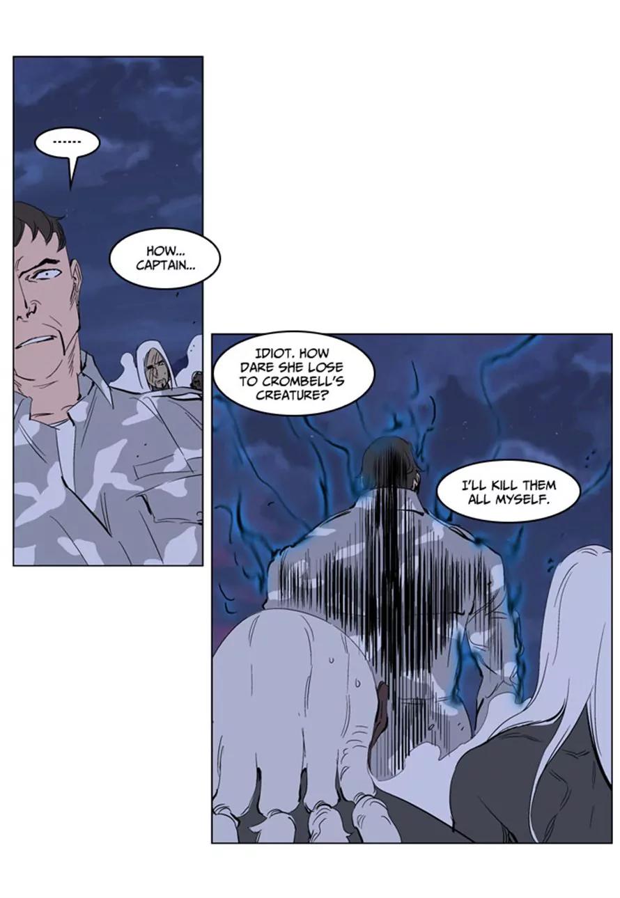 Noblesse Chapter 231 page 18 - Chapter 231: Ep.231