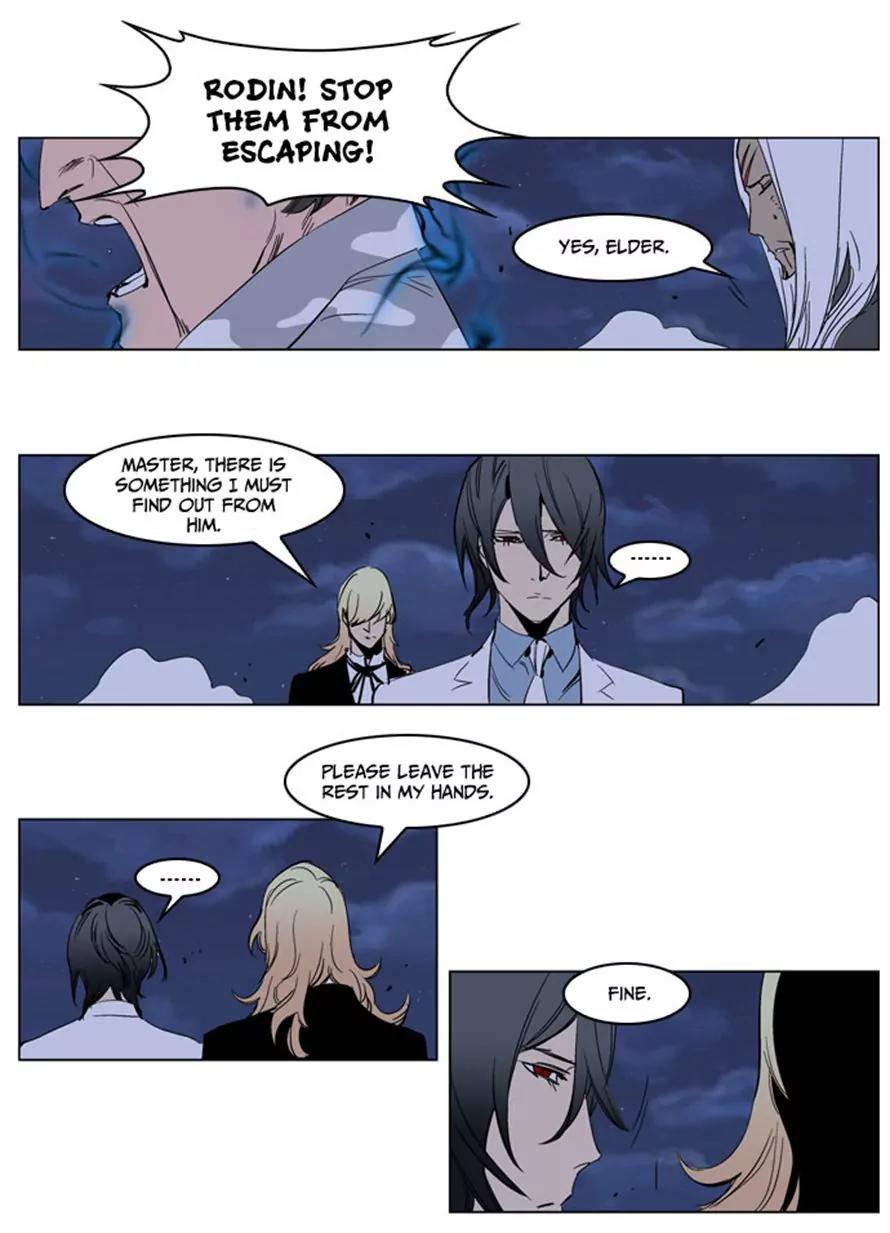 Noblesse Chapter 231 page 19 - Chapter 231: Ep.231